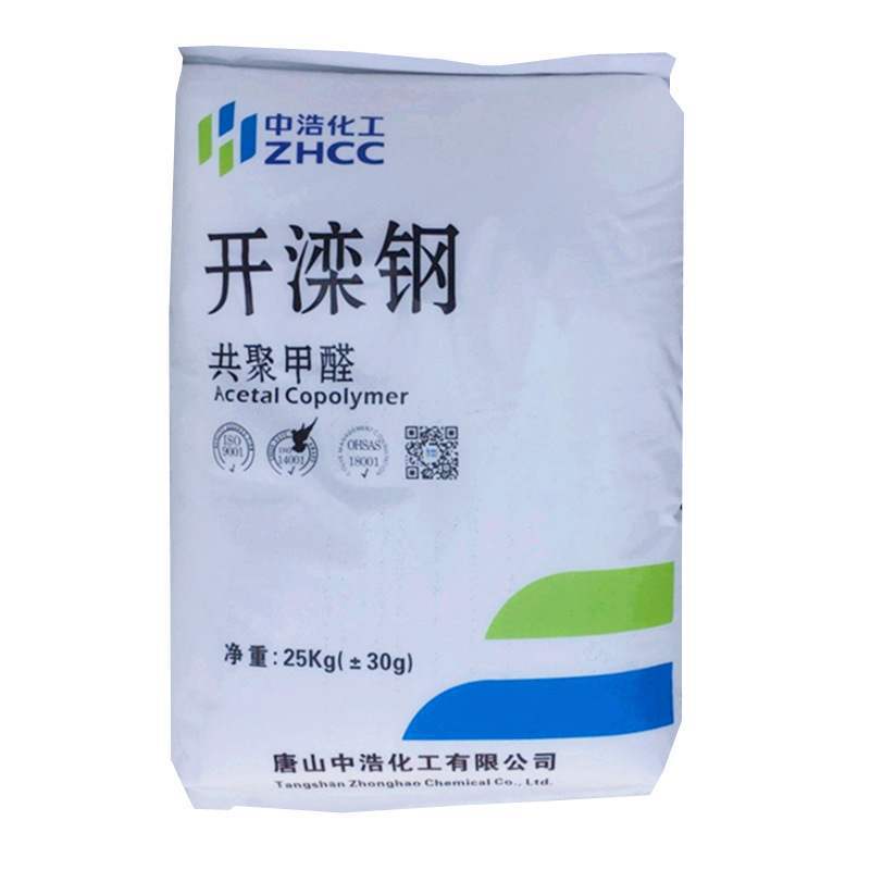POM/唐山中浩/K90  中粘度 聚甲醛赛钢 塑胶原料