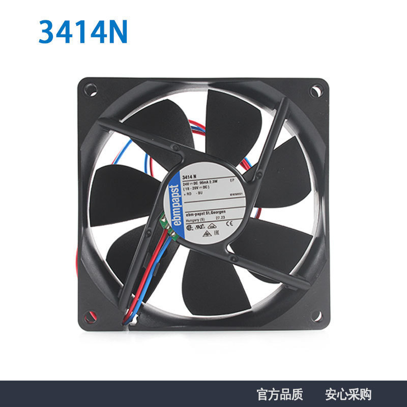 德国进口原装 3414N 9225 24V 2.3W通信通讯设备散热风扇