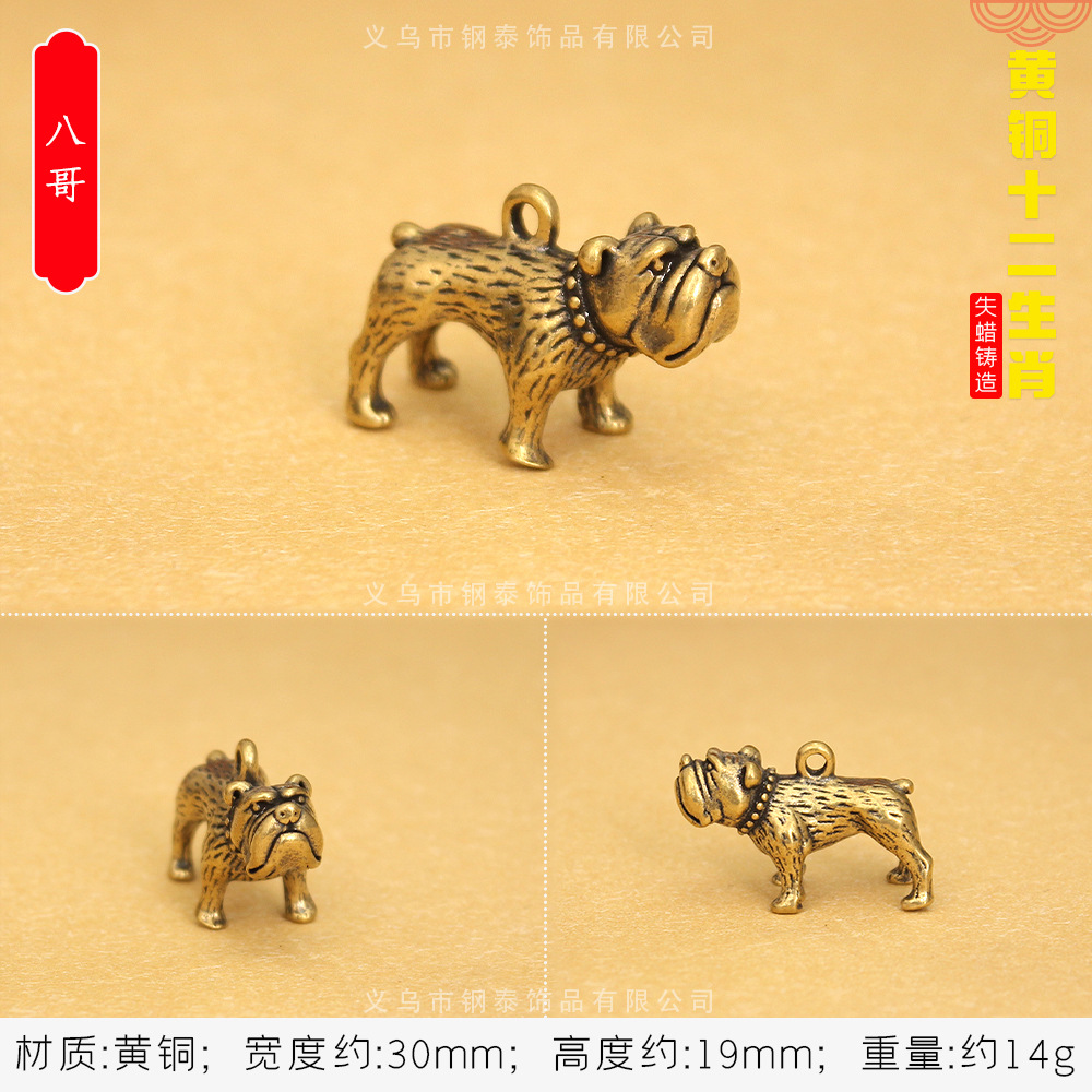 황동 스테레오 조디악 [starling]