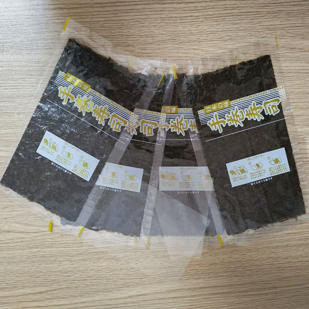 跨境双翼手卷寿司海苔三角饭团用海苔包饭紫菜覆膜海苔独立包装