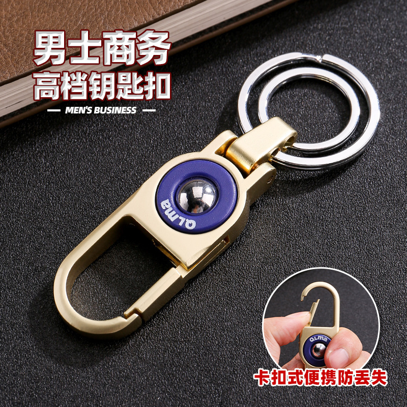 千里马男士新款汽车钥匙扣创意腰挂锁匙扣高档钥匙链挂件双圈|undefined
