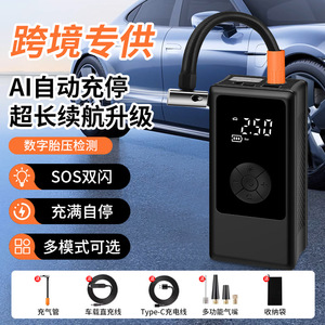 跨境车载充气泵车载无线充气泵汽车用便携式打气泵电动轿车轮胎泵