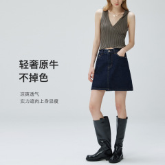 2025夏の原牛色の高級デニムのスカートの女性の気質は高くて腰が高くて痩せていて肉の純綿のA字のスカートの青い語の煕を遮ります。