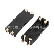 7号2节 贴片SMD 七号2节2位并联串联AAA SMT电池盒422-SMT 镀金