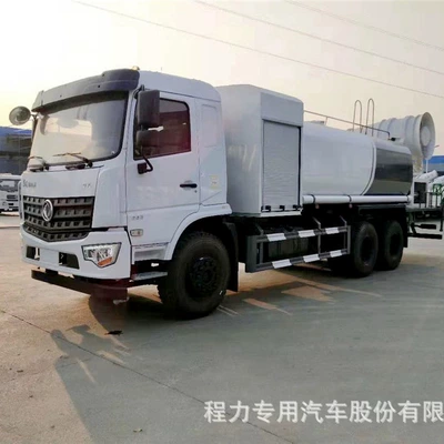 Suvarma maşınları D3 Dust Suppression Truck 50.8m