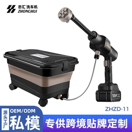 高压洗车水枪;洗车机;汽车清洁工具