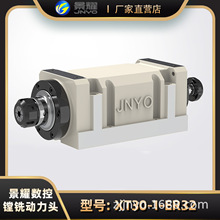 景耀数控 30-1-ER32动力头/动力主轴头/镗铣主轴头/30-ER32主轴头