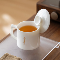 羊脂玉白瓷茶杯办公杯陶瓷水杯个人专用泡茶杯带盖logo刻字马克杯