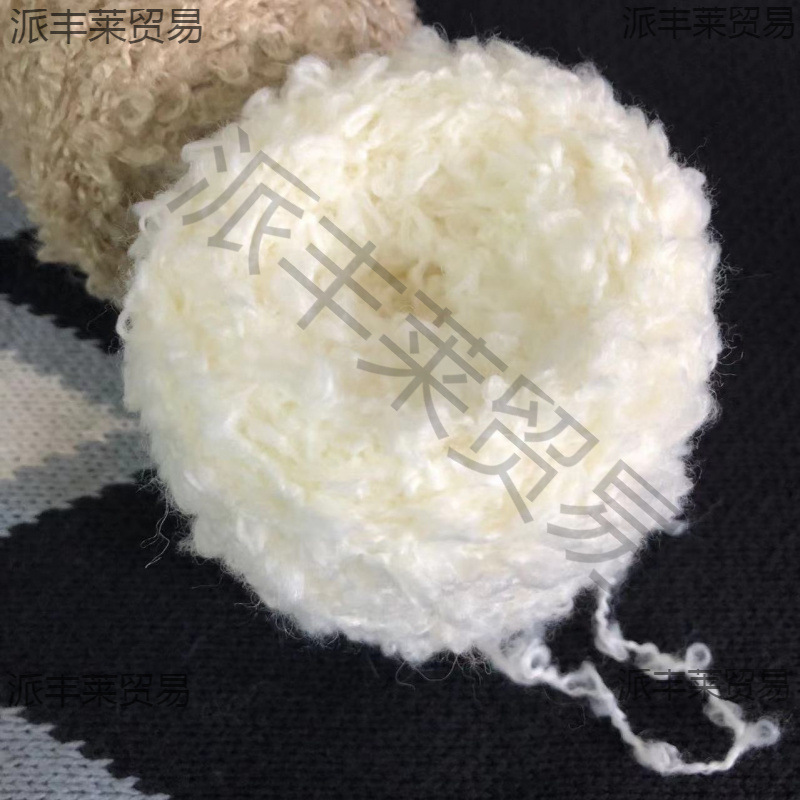 线手工编织玩偶圈圈毛线泰迪娃娃清仓羊毛卷特价线头发大毛线