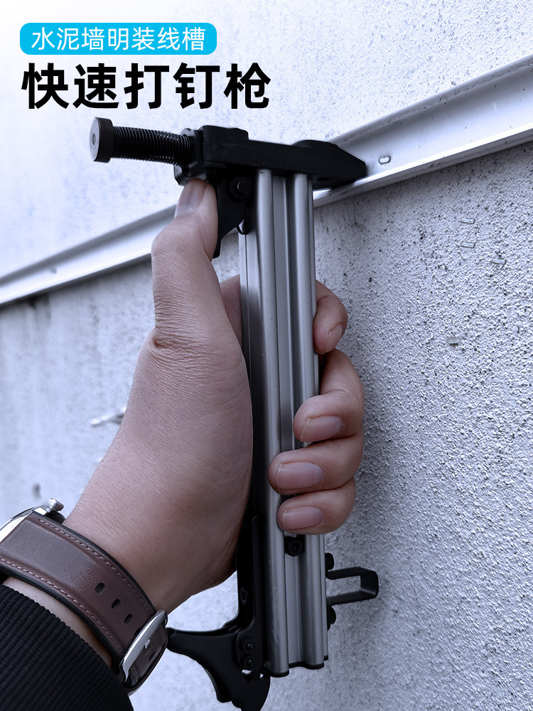 线槽打钉神器st18钢钉枪万能钉墙木工专用明装家用射钉手动打钉枪