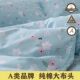 [Pure Cotton Fabric] First Class Cartoon Bed Sheet Quilt Cover Twill Printed Cloth Head Bedding Fabric One Meters Price at Florescence
