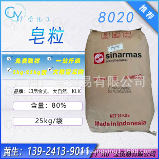 �R��Ҭ��ӡ���ⴺ�� ����8020 ��Ȼ��֬���� �ջ��ֹ�����ԭ��