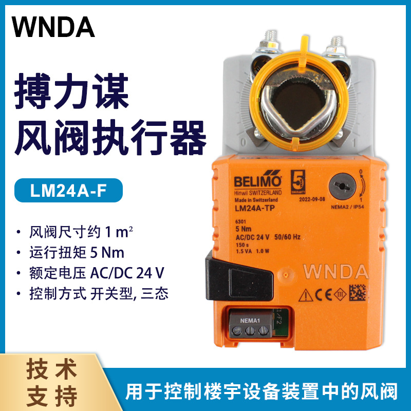 ʿBELIMOı綯ִLM24A-TPLMU24-T緧ִ