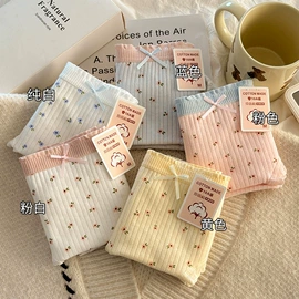 女士三角裤;男士阿罗裤;女士平角裤