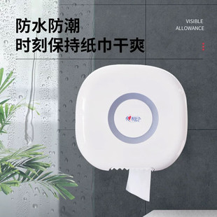 Heart-To-Heart Large Roll Paper Large Plate Paper Towel Holder Wall-Mounted Punch-Free Hotel Commercial Bathroom Paper Box