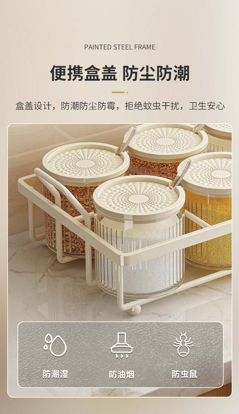 复制_调料盒家用厨房调料罐组合套装一体多格盐味.jpg
