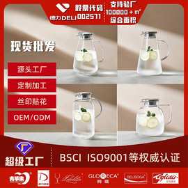 批发高硼硅玻璃冷水壶耐高温泡茶壶家用高级感扎壶凉水壶饮料壶