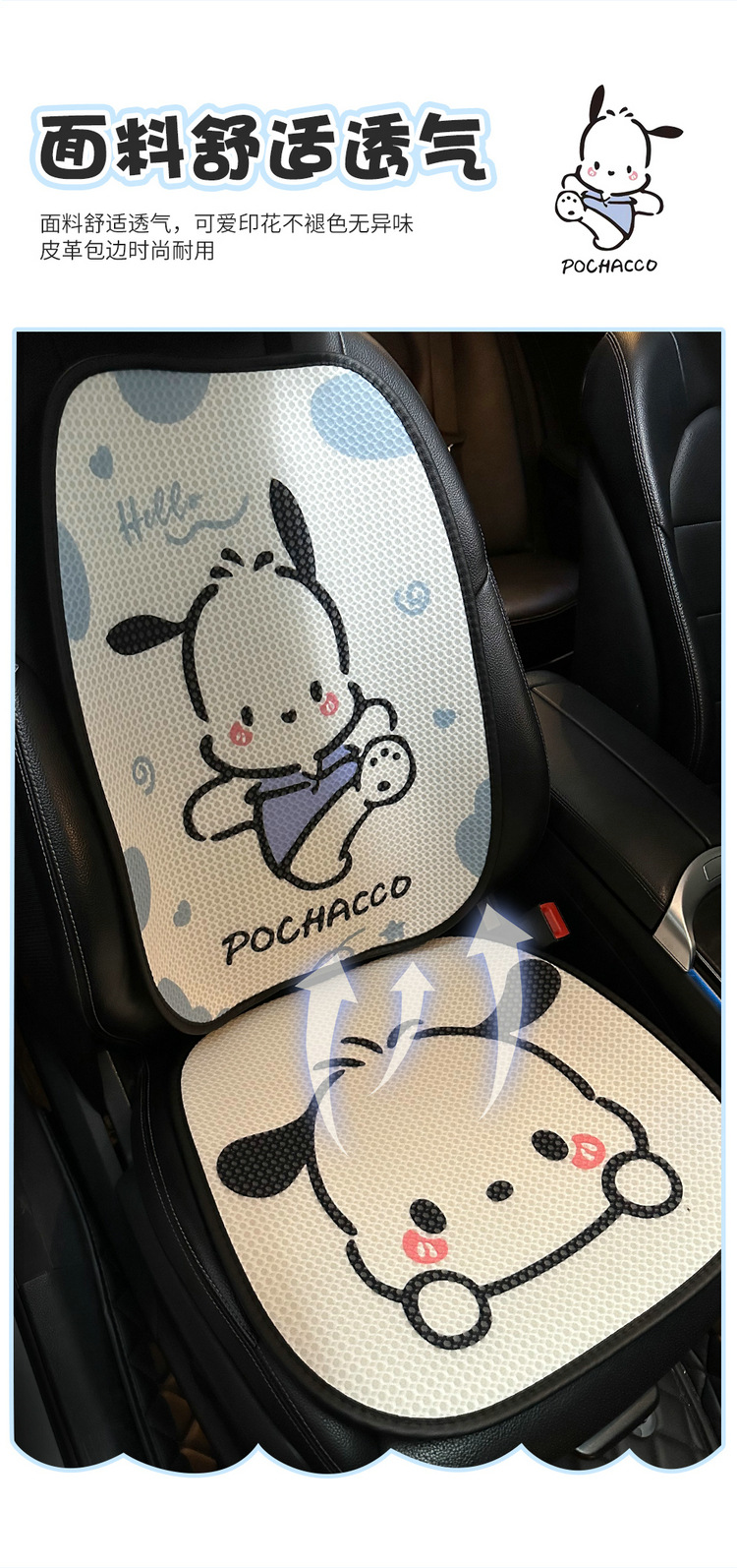Puppy Car Seat Cushion, Universal for All Seasons, Half-Cover Seat Cover, Cute Cartoon Women's Seat Cushion, Summer Car Cushion Seat Cover