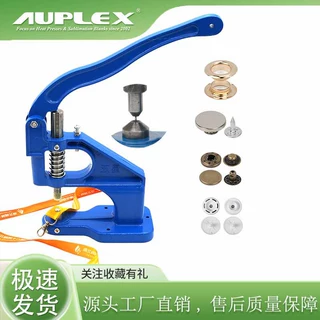 批发手压式打扣机鸡眼扣四合扣铆钉气眼安装工具 diy服装辅料