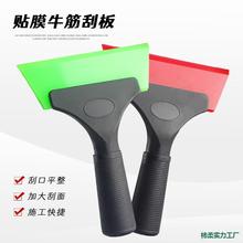 汽车贴膜斜口牛筋刮板璃清洗赶水刮软硬适中胶条腻子美缝工具刮板