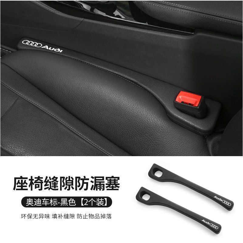 99% tapón de hueco del asiento del automóvil universal image 8