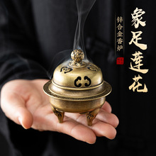 祥云象足莲花炉创意镂空合金炉家用室内小祥云沉香檀香炉香道摆件