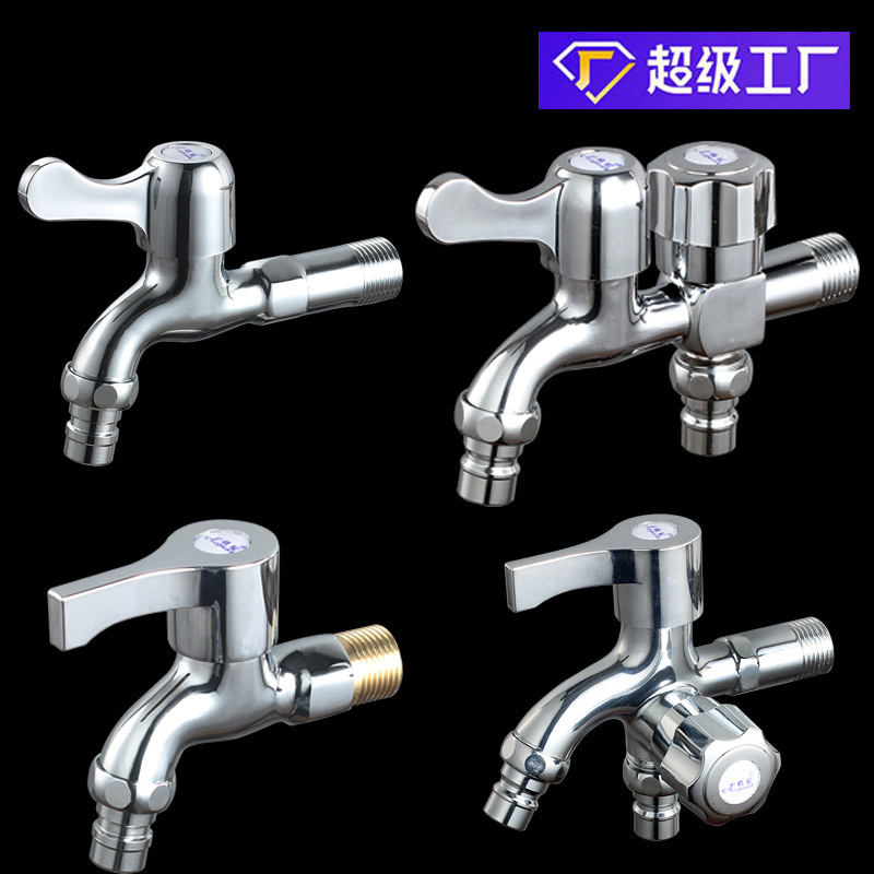 Copper Extended 4-Point Fully Automatic Washing Machine Special Faucet One in Two Out Double Out Washing Machine Faucet Household