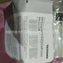 ���� JEPMC-MP2300-E��MP2000��������������ֻ�ʵ���������
