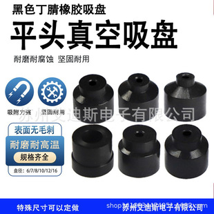 ��ɫ������PPT-6.5/7.5/8/10/12/16�������z��ĥ�͸��g