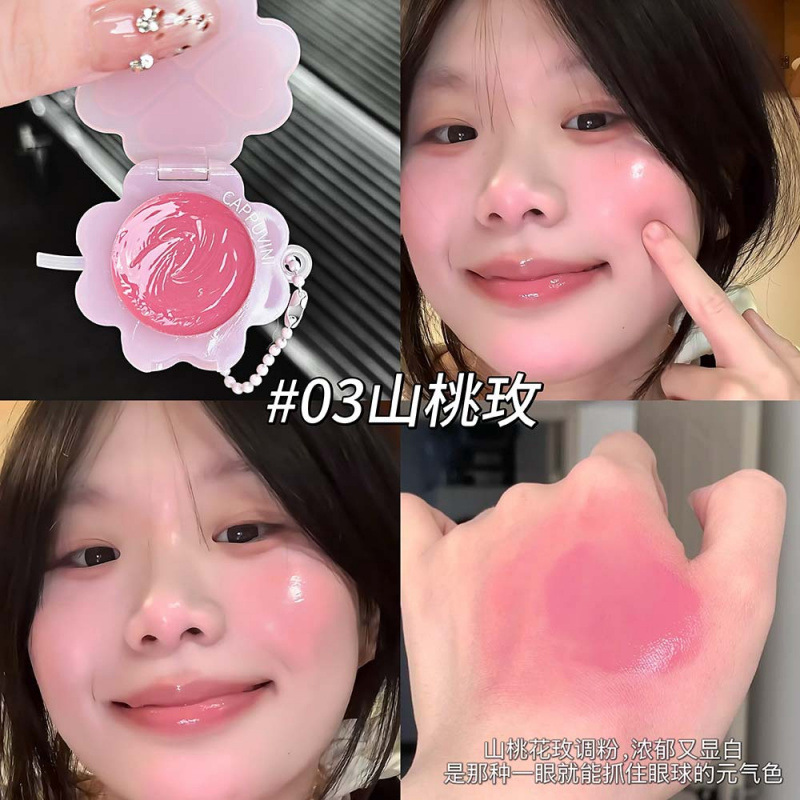 CAPPUVINI Lucky Grass Blush, blush, cepillo de maquillaje especial, cosméticos coreanos al por mayor transfronterizos