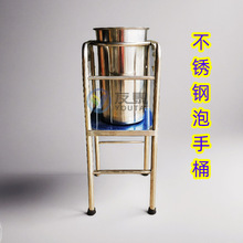 医院不锈钢泡手桶架子单桶双桶手术洗手桶消毒桶带盖器械浸泡桶架