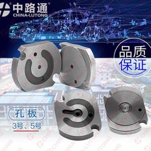 ȼ������ϵͳ��� �滻18�� 19�� 23�� 29�� 31�� 32�� 34�� 36��