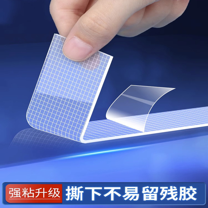 FUENTE Fábrica al por mayor de malla nano adhesivo transparente acrílico adhesivo de doble cara adhesivo de alta nano cinta adhesiva de doble cara