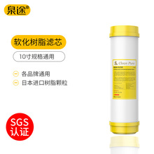 ̨����Ȫ 10���֬�Vо ܛ���Vо ܛ��ˮ�| ��Чȥ��ˮ��