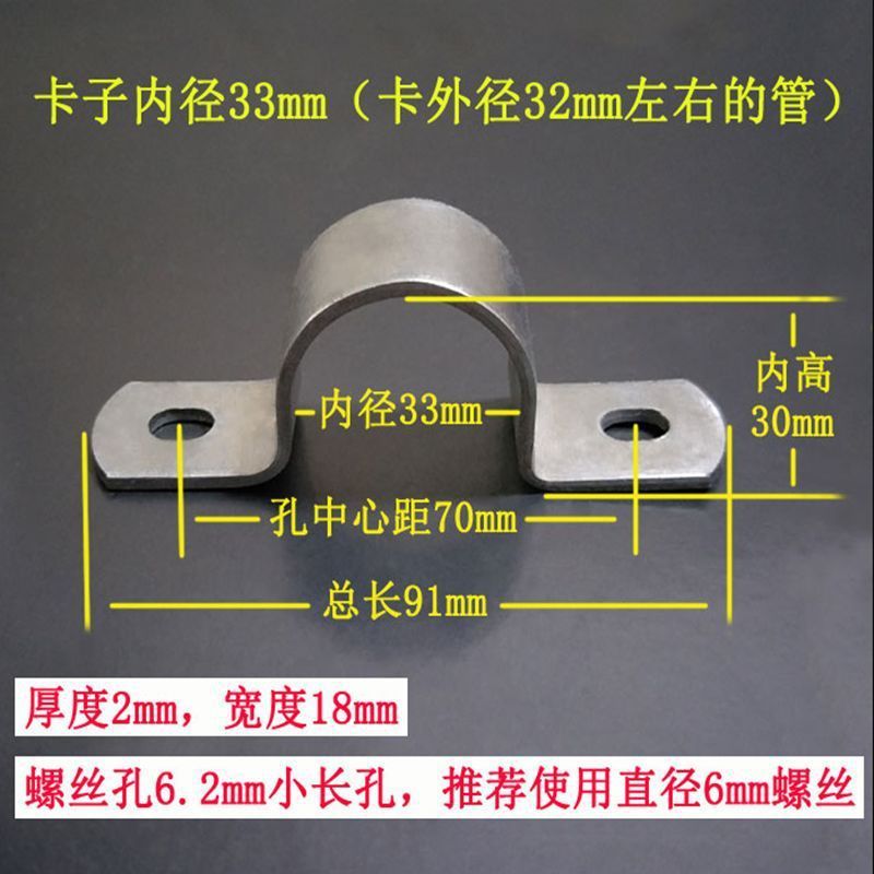 镀锌加厚骑马卡水管卡箍固定油管夹抱箍u型管电线卡扣喉箍马鞍卡|undefined