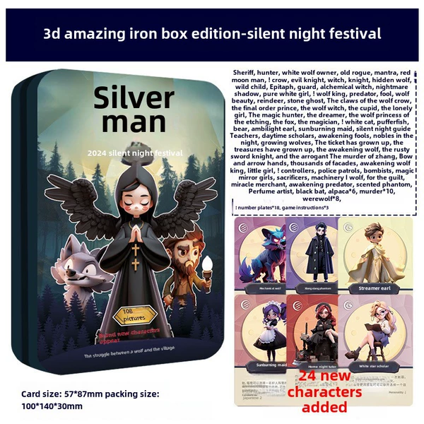 【Iron Box】 Silent Night Priest