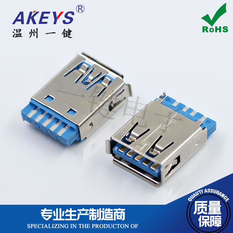 3.0 A- female welding wire USB connector A- type female socket curling welding wire 3.0 high speed AF180 degree socket interface 3.0 A- female welding wire USB connector A- type female socket curling welding wire 3.0 high speed AF180 degree socket interface