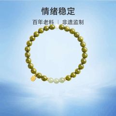 风禾珠宝祥泰绿檀木手串女正品天然和田玉檀香木质沉水级文玩手链
