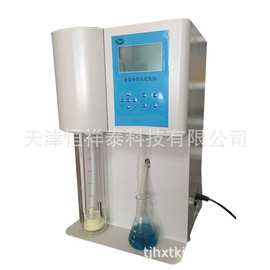 供应 KDN-520 全自动凯氏定氮仪