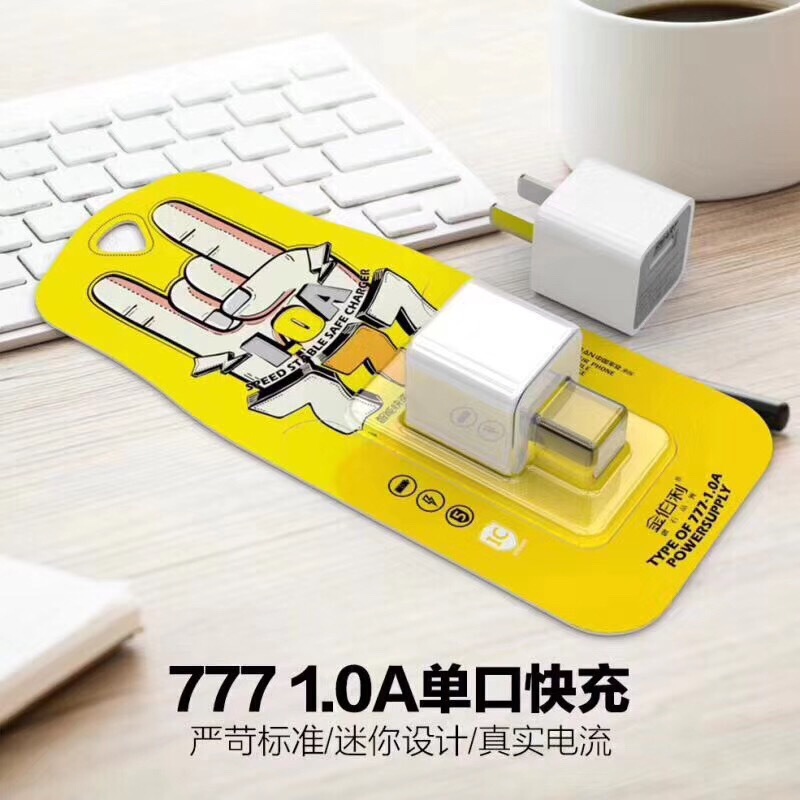 Mobile phone charger 5V1A charging head Android/fast charging/for Apple 6/6S/7/8Plus power adapter