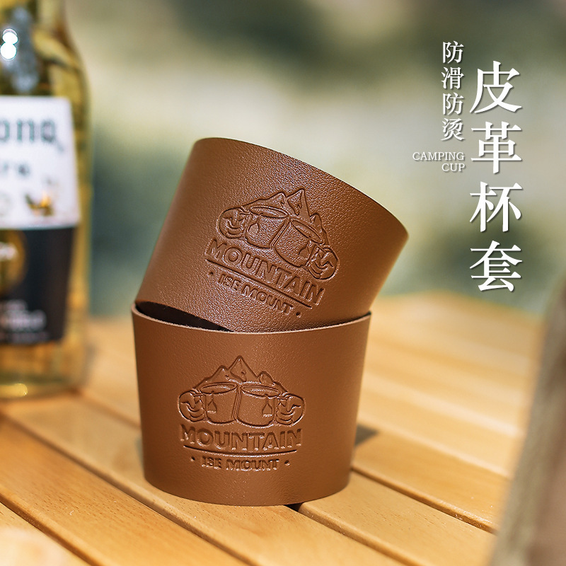 户外不锈钢杯杯套水杯隔热套防烫耐高温杯套露营咖啡杯皮革保护套