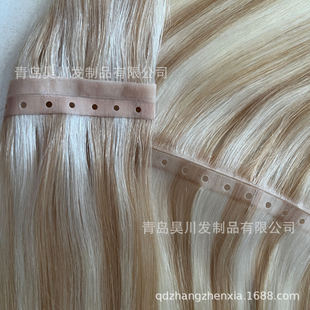 Real Hair Pu Punching Link Machine Insert Film Invisible Pu Hair Curtain Xo Weft Tape Hair