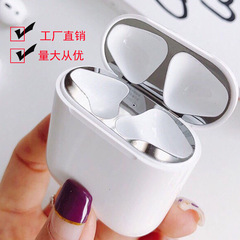 AirPods dust-proof sticker, Apple Bluetooth earphone sticker, AirPods 1/2 generation protective film, metal paper