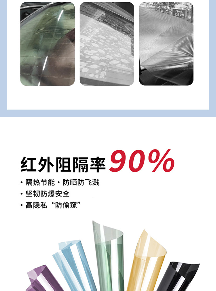 Audi car high-definition magnetic control film wholesale high-insulation car window film front windshield film full car film sun film