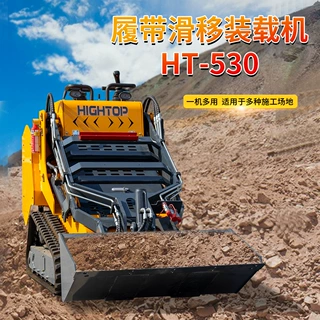出口北美HTS530型滑移装载机室内清理工程拆除一机多用小型滑移机