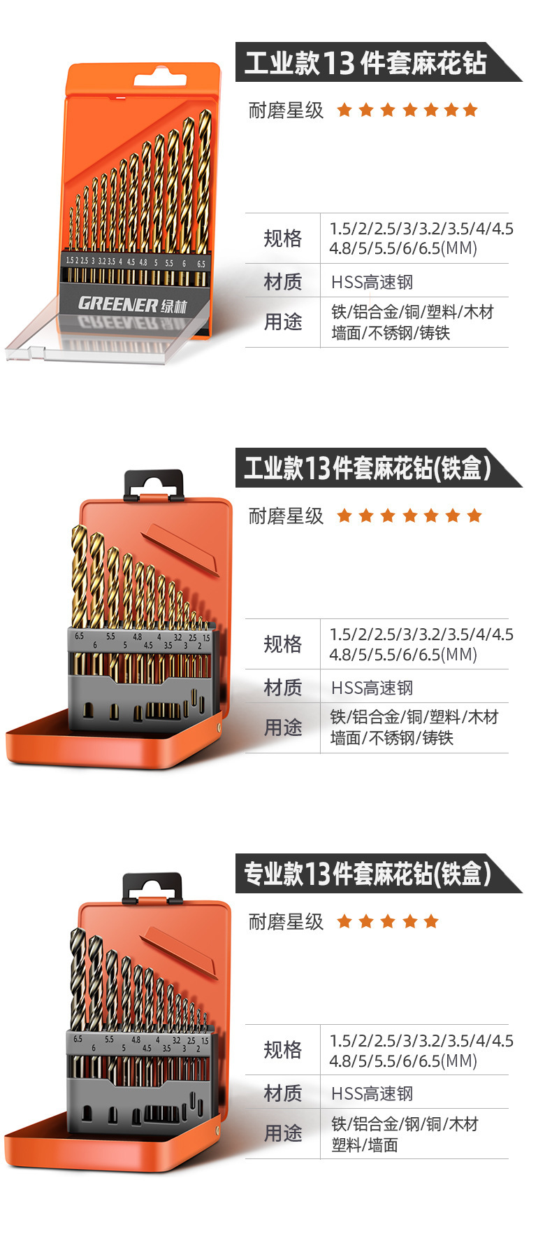 详情-10