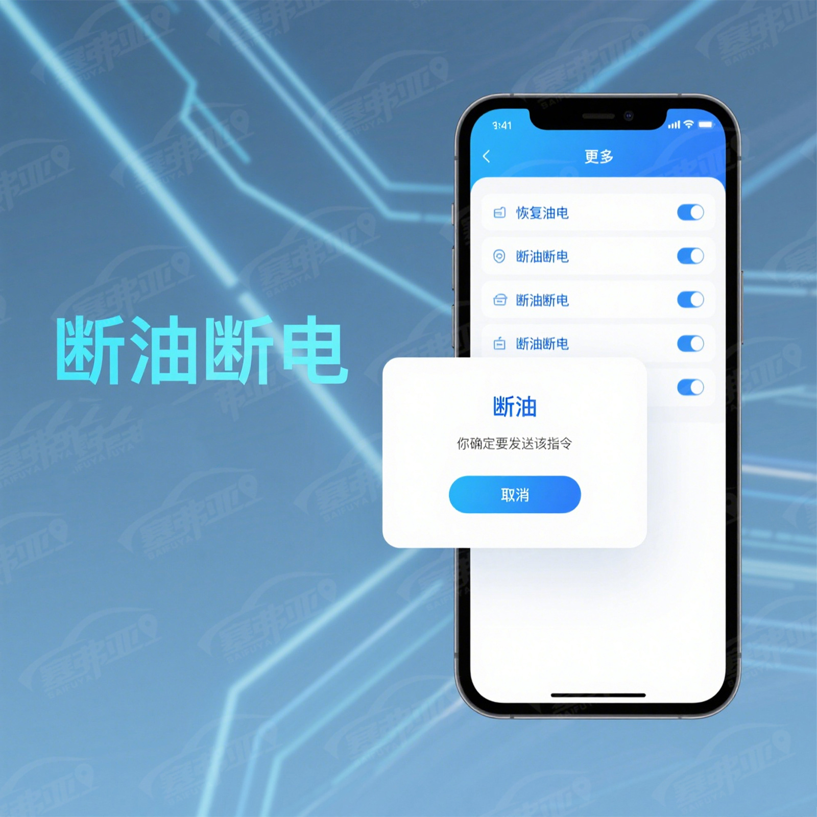 Vehicle-mounted GPS tracker with wired Beidou system for car, motorcycle, electric vehicle, and truck fleet management, offering fuel and power cut-off capabilities for smart transportation