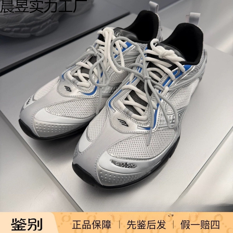 Hot-Selling Item - Ba Jia 26 Summer Radar Gradient Lines Men's Sports Shoes