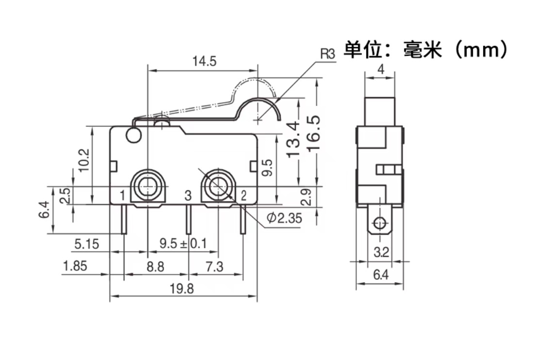 中型微动C柄图纸