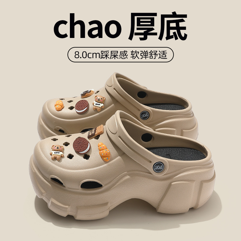 Daily Croc Shoes Women's Summer Outerwear 2025 New Thick Sole Heightening Beach Nurse Baotou Half Sandals Women Daily Croc Shoes Women's Summer Outerwear 2025 New Thick Sole Heightening Beach Nurse Baotou Half Sandals Women